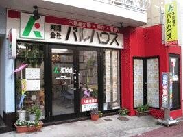 店舗外観