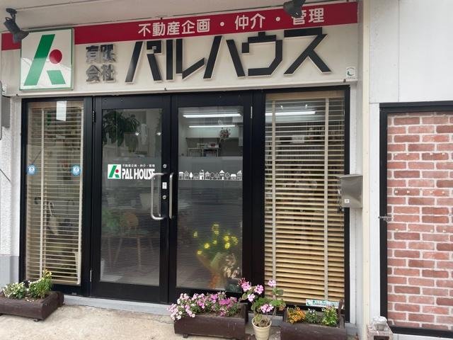 店舗